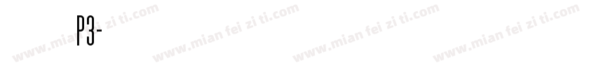 方正宋体 人口信息 P3字体转换